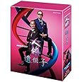 NHKスペシャル 人体II 遺伝子 ブルーレイBOX [Blu-ray]