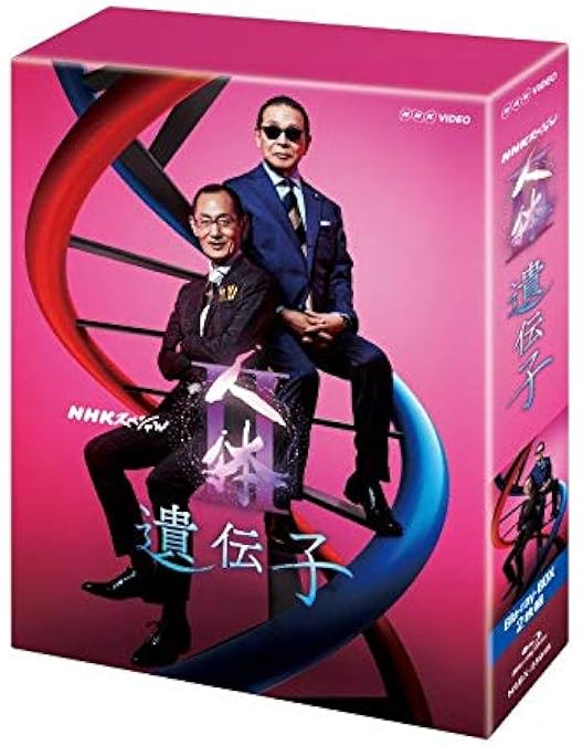 NHKスペシャル 人体 神秘の巨大ネットワーク ブルーレイBOX〈7枚組〉 Amazon.co.jp: NHKスペシャル 人体 神秘の巨大ネットワーク ブルーレイ