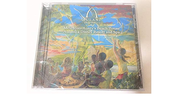 メール便全国送料無料 美品レアcd2枚 アウラニ ディズニー リゾート スパ Bgm 人気特価激安 Kotsadoroiladas Gr