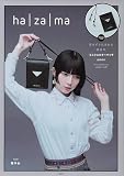ha｜za｜ma 惹きずり込まれる運命のミニショルダーバッグBOOK (宝島社ブランドムック)