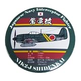 旧日本海軍 缶バッジ 紫電改 直径54ｍｍタイプ 日本海軍グッズ