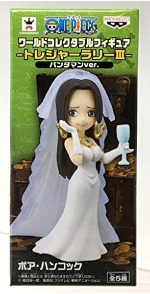 Amazon ワンピース ワールドコレクタブルフィギュア トレジャーラリーiii パンダマンver ボア ハンコック プライズ フィギュア ドール 通販