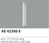 コイズミ照明 シャンデリア Liminiセード AE42586E