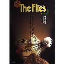 ザ・フライズ (part 1) (フィッシングガイド) | 佐藤 成史 |本 | 通販