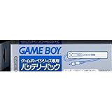 ゲームボーイシリーズ専用 バッテリーパック