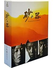 【未開封】ATARU Blu-rayセット main_01_L.jpg