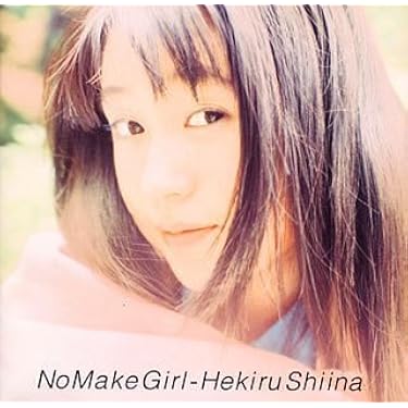 ボクの女に手を出すな オリジナルサウンドトラック Amazon.co.jp