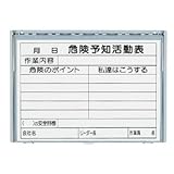 ユニット 樹脂製 KYボード （防雨型） 320-36A A3サイズ 裏面マグネット付
