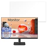 MotoMoto フィルム LG 25MS500-B 用 保護フィルム ブルーライトカット フィルム 反射低減