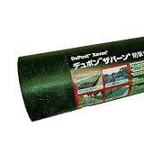 グリーンフィールド　ザバーン 高耐久防草シート 136グリーン 1m×50ｍ