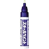 スチールペイント 中字 青 (12本入) SP-B