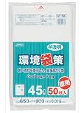 ジャパックス ゴミ袋 環境袋策 半透明 45L 横65×縦80cm 厚み0.015mm 強い素材を使用した 省資源 ポリ袋 KT-56 50枚入