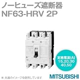 三菱電機 NF63-HRV 2P 40A (ノーヒューズブレーカー) (高性能品) (2極) (AC/DC) NN