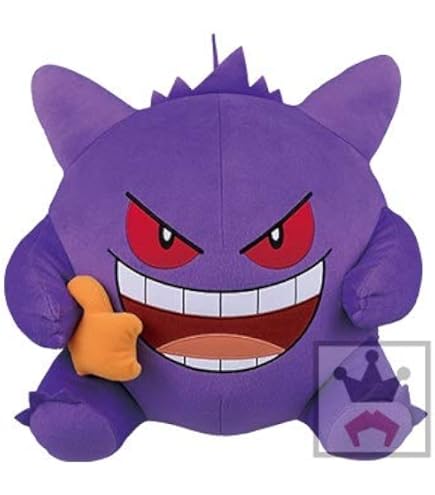 Amazon.co.jp: ポケモンセンターオリジナル マスコット ゲンガー