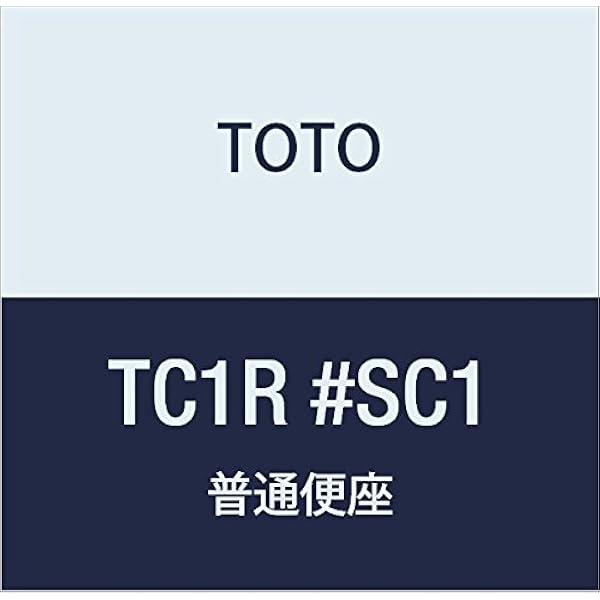 Amazon Toto 普通便座 前割 フタなし レギュラー 普通サイズ 抗菌 パステルアイボリー Tc1r Sc1 Diy 工具 ガーデン