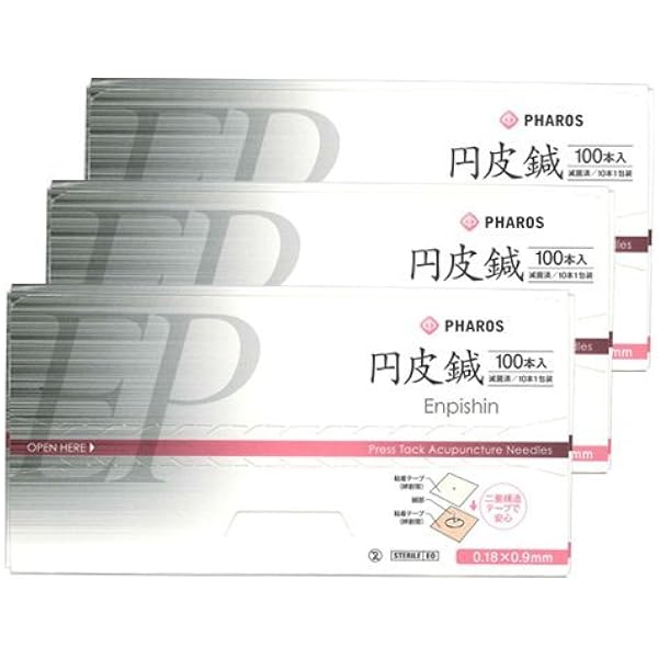 Amazon.co.jp: vinco ファロス円皮鍼 (100本入) 太さ0.18mm×針長