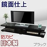 家具工場直販 高級素材（鏡面仕上） ワイド TV台 （ブラック） 日本製 幅180 引出し付き ローボード TVラック TVボード 家具ファクトリー (ブラック【鏡面仕上げ・単色】)