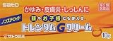 【第2類医薬品】トレンタムGクリーム 10g ×2