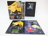 銀河鉄道999 COMPLETE DVD-BOX 1 「永遠への旅立ち」