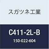 スガツネ工業 補助錠・錠前 アルミフレーム両開き扉用シリンダー錠 C411型 C411-2L-B 1