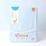 赤ちゃんの城 シーツ ピッタシーツ ブロードカラー 120×70 サックス