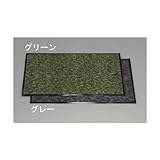 エスコ 600x900mmフロアｰマット 灰 EA997RG-107