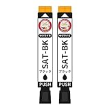 【エコッテ】 EPSON (エプソン)用 SAT-BK サツマイモ 互換インクカートリッジ 染料 ブラック 2個パック SAT Colorio カラリオ EP-716A EP-816A EP-715A EP-713A EP-815A EP-714A EP-712A EP-813A EP-814A EP-812A