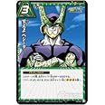 ミラクルバトルカｰドダス ドラゴンボｰル改 DB15 笑えよベジｰタ コモン DB15-45