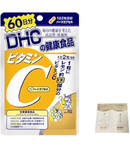Amazon | DHC ビタミンC(ハードカプセル) 60日分 120粒×1袋入×(2ケース
