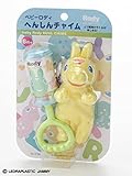 RODY・ロディロディ へんしんチャイム イエロー -