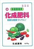 サンアグロ 化成肥料 4kg