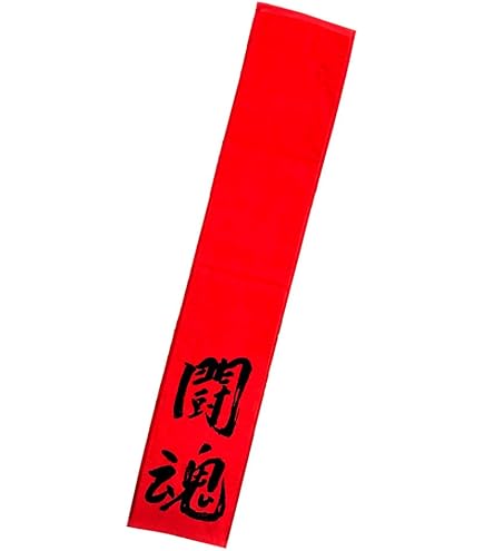 Amazon.co.jp: キャラクター アントニオ猪木 タオル マフラー