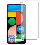 PDA工房 Google Pixel 4a (5G) ブルーライトカット[反射低減] 保護 フィルム 日本製