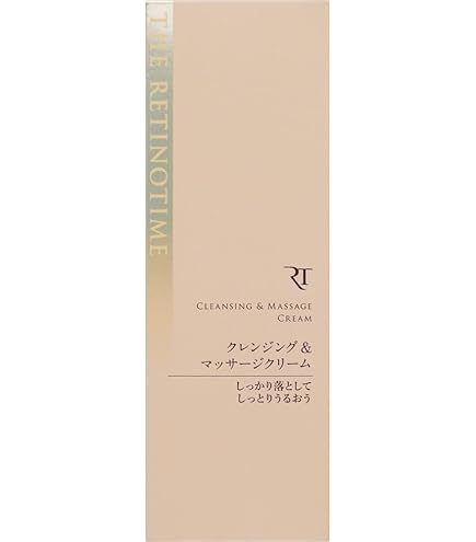 Amazon | ザ・レチノタイム トライアルセット クレンジングクリーム