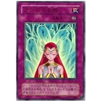 Amazon.co.jp: 遊戯王カード アクアの合唱 G4-05UR : ホビー