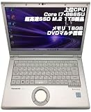 【整備済み品】ノートPC CF-LV8 レッツノート i7第8世代-8665U/メモリ16GB/SSD:1TB/14インチFHD 新しい同様バッテリー交換済み DVDマルチ Type-C搭載 Win11Pro MS OFFICE2019導入済み(ネオスミライ) CF-LV8 ノートパソコン パナソニック 新しいSSD:1TB(M.2)交換