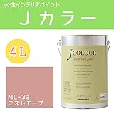 ターナー色彩 水性インテリアペイント Jカラー 4L ミストモーブ JC40ML3A(ML-3a)