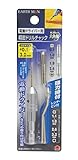 高儀 EARTH MAN 電動ドライバー用 精密ドリルチャック 0.1~3.2mm 12個入