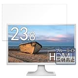 FILMEXT フィルム IODATA LCD-MF244EDSシリーズ 用 保護フィルム ブルーライトカット 反射低減