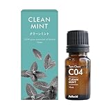 ペルシード(Pellucid) 芳香剤 エッセンシャルオイル クリーンミント 10ml WPA-C04 ペルシード製アロマディフューザー対応