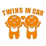 imoninn TWINS in car ステッカー　【シンプル版】　双子さん専用　（オレンジ色）