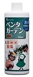 コスモALA株式会社 ペンタガーデンPRO 350ｍｌ