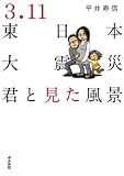 3.11��������̺ҡ����ȸ������ʡ�