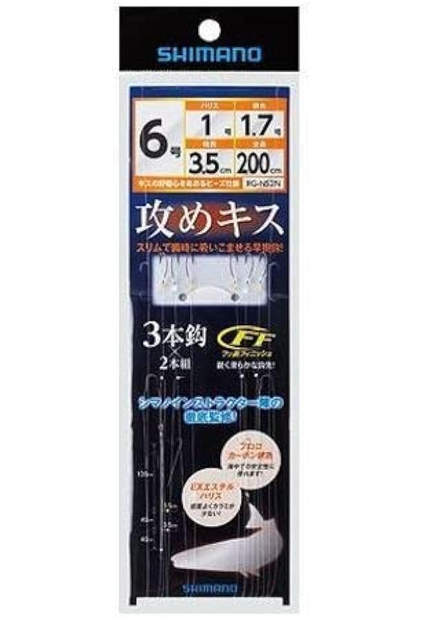 有名釣具メーカーセット！！SHIMANO！ 有名釣具メーカーセット！！SHIMANO！