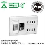 未来工業 高性能住宅用分電盤 単相三線式リミッタースペース （中性線欠相保護付3POC付漏電しゃ断器） （MPH8-308K4）