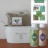 ベビーリーフ（プチリーフ）の栽培セット/豊作セット（液体肥料付き）プランターホワイト仕様