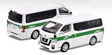 ☆ EraCar 1/64 Nissan NV350 JR東日本水戸支社土浦地区特注 土浦運輸区 業務用自動車