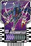 ライドケミートレカ RT1-042 GEKIOCOPTER C