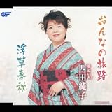 ����Ȃ̗��H