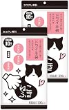 ネコアレ専科 ねこふき 犬 猫 ドライシャンプー 専用手袋 二枚重ね シャンプータオル (10枚×2袋)